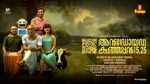 Android Kunjappan Ver 5.25 Malayalam Comedy Movie Thumbnail