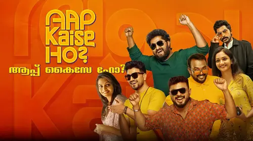 Aap Kaise ho Malayalam Drama Movie Thumbnail