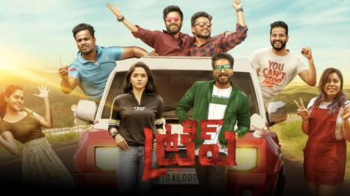 Trip (Telugu) Telugu Comedy Movie Thumbnail