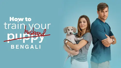 How To Train Your Husband (Bengali) Bengali Comedy Movie Thumbnail