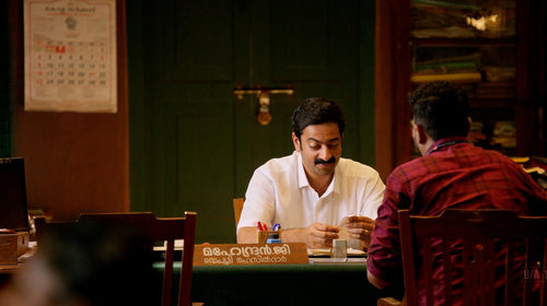 Jai Mahendran (Tamil) Malayalam Drama Trailer Thumbnail