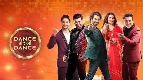 Dance Bangla Dance - Season 11 Bengali Reality Series Thumbnail