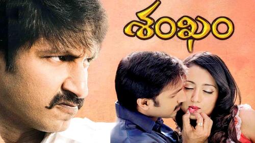 Shankham Telugu Action Movie Thumbnail