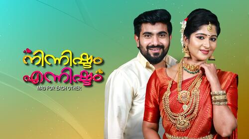 Ninnishtam Ennishtam Malayalam Serials Series Thumbnail