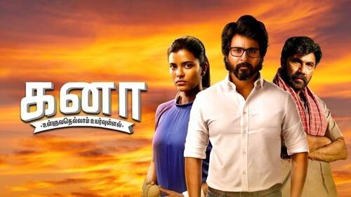 Kanaa Tamil Drama Movie Thumbnail