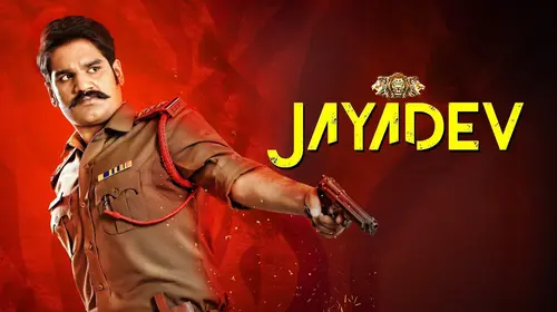 Jayadev Hindi Action Movie Thumbnail