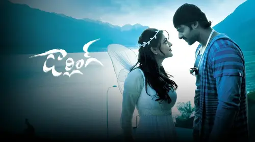 Darling (Telugu) Telugu Drama Movie Thumbnail