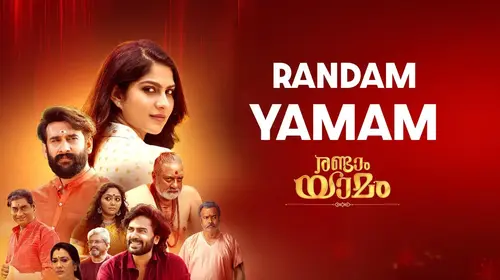 Randaam Yaamam Malayalam Drama Trailer Thumbnail