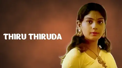 Thiru Thiruda Tamil Drama Movie Thumbnail
