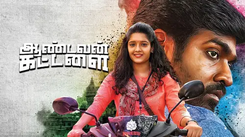 Aandavan Kattalai Tamil Comedy Movie Thumbnail