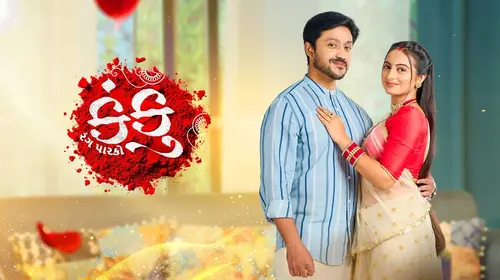 Kanku - Rang Paarko Gujarati Drama Trailer Thumbnail
