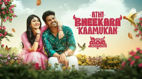 Athi Bheekara Kaamukan Malayalam Comedy Movie Thumbnail