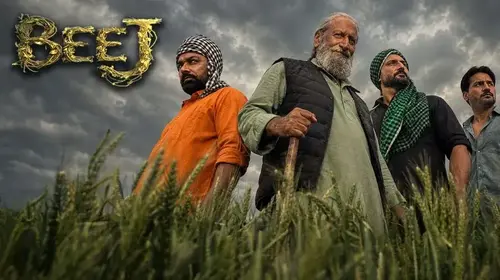 Beej Punjabi Drama Movie Thumbnail