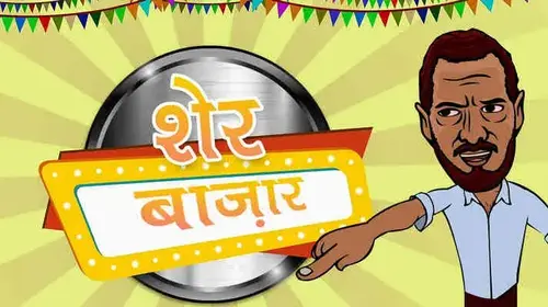 Sher Bazaar Hindi Comedy Series Thumbnail
