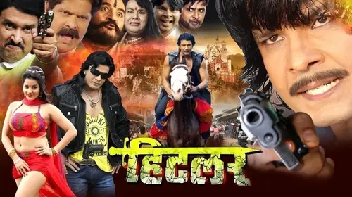 Hitler Haryanvi Action Movie Thumbnail