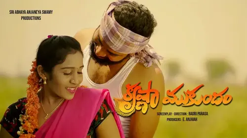 Krishna Mukundham Telugu Drama Movie Thumbnail