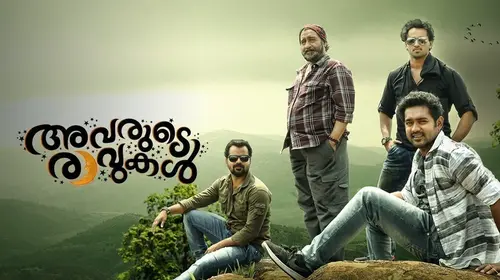 Avarude Raavukal Malayalam Drama Movie Thumbnail