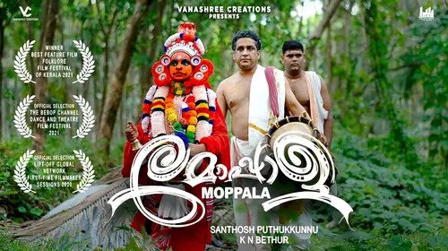 Moppala Malayalam Drama Movie Thumbnail
