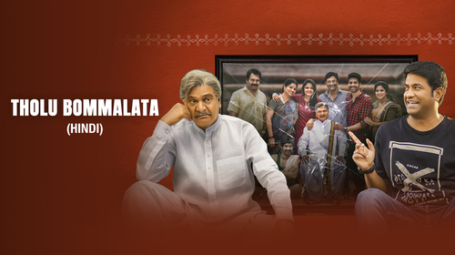 Tholu Bommalata (Hindi Dub) Hindi Family Movie Thumbnail