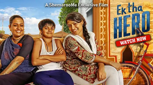 EK Tha Hero Hindi Drama Movie Thumbnail