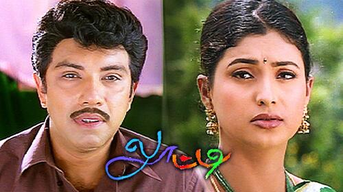 Looty Tamil Comedy Movie Thumbnail