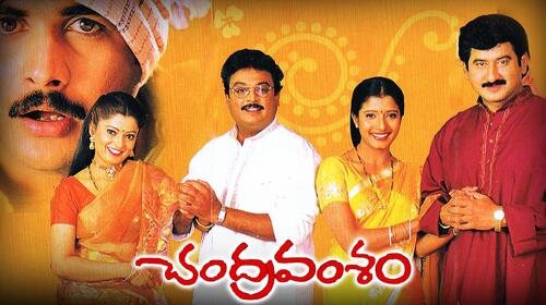 Chandravamsam Telugu Drama Movie Thumbnail