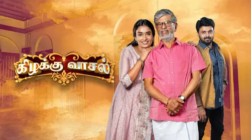 Kizhakku Vaasal Tamil Drama Trailer Thumbnail