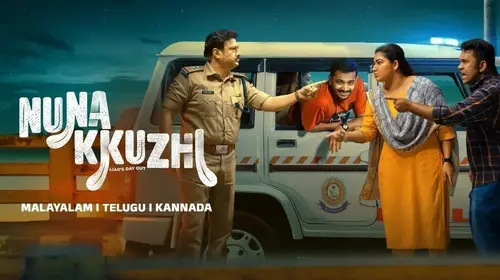 Nunakkuzhi Malayalam Comedy Movie Thumbnail