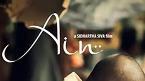 Ain Malayalam Drama Movie Thumbnail
