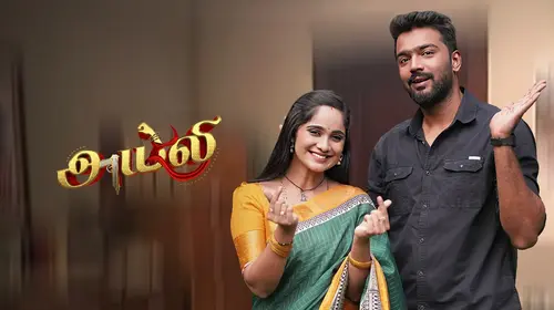 Ayali Tamil Drama Series Thumbnail