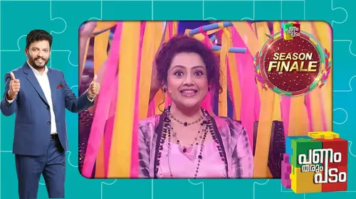 Panam Tharum Padam Malayalam Game Show Series Thumbnail