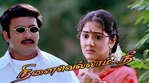Ninaivellam Nee Tamil Drama Movie Thumbnail