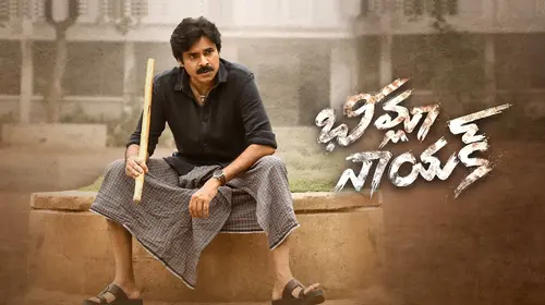 Bheemla Nayak Telugu Action Trailer Thumbnail