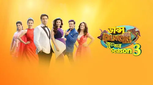 Dance Dance Junior Bengali Reality Trailer Thumbnail