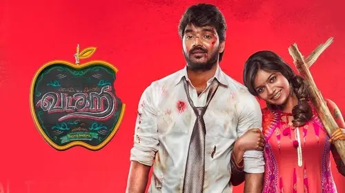 Vadacurry Tamil Drama Movie Thumbnail