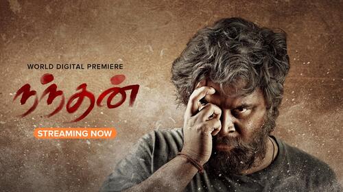 Nandhan Tamil Political Drama Movie Thumbnail
