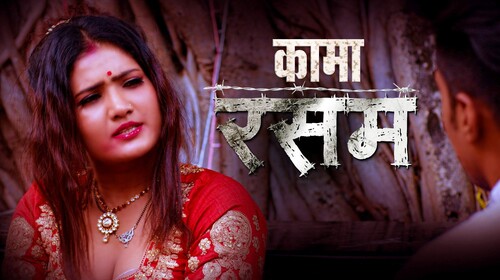 Kamarasam Hindi Drama Movie Thumbnail