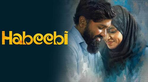 Habeebi Tamil Romance Trailer Thumbnail
