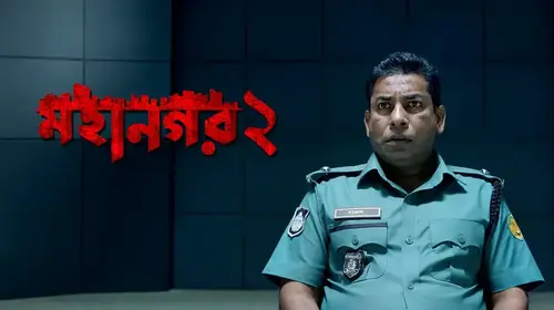 Mohanagar Bengali Thriller Trailer Thumbnail