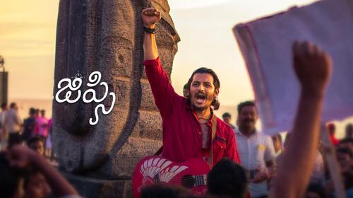 Gypsy Telugu Romance Drama Movie Thumbnail