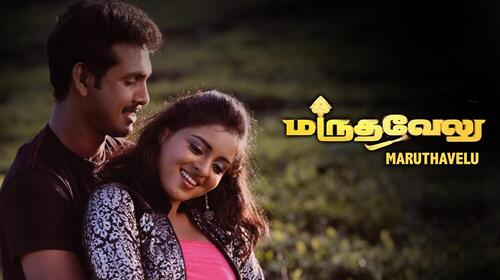 Maruthavelu Tamil Romance Movie Thumbnail