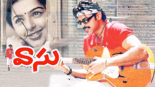Vasu Telugu Comedy Movie Thumbnail