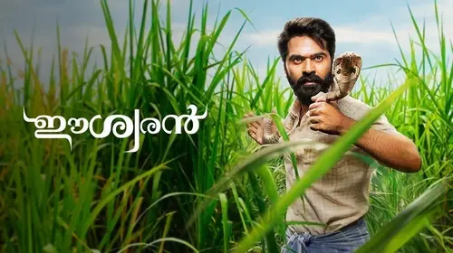 Eeswaran Malayalam Action Movie Thumbnail