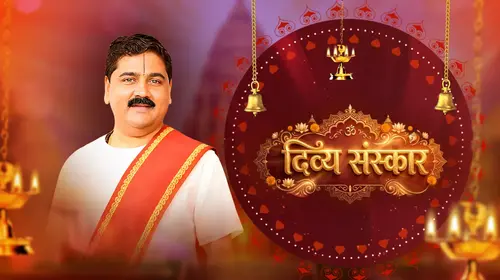 Divya Sanskaar Hindi Devotional & Spiritual Trailer Thumbnail