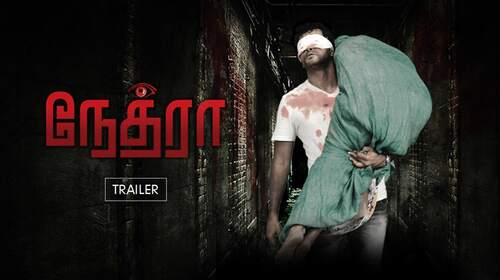 Nethraa | Trailer Tamil Suspense Trailer Thumbnail