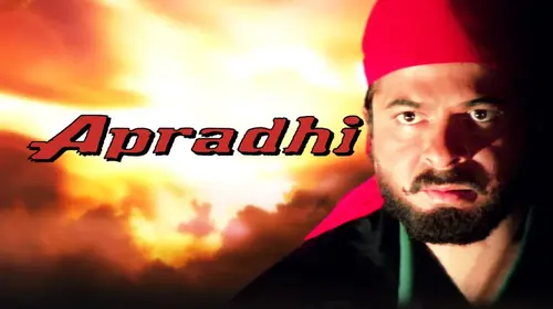 Apradhi Hindi Action Movie Thumbnail
