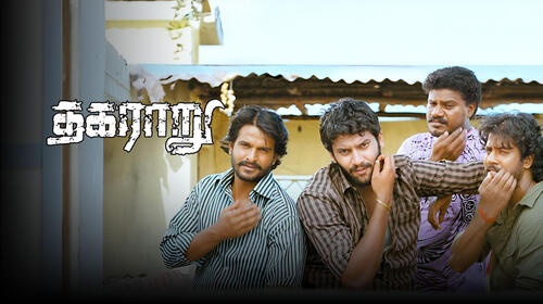 Thagararu Tamil Action Movie Thumbnail
