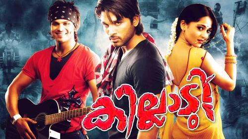 Killady Malayalam Action Movie Thumbnail