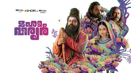 Mahaveeryar Malayalam Comedy Movie Thumbnail