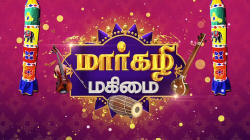 Margazhi Magimai 2023 Tamil Spiritual Series Thumbnail